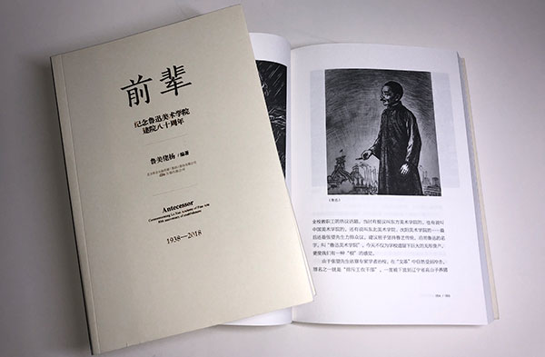 宣傳彩冊印刷