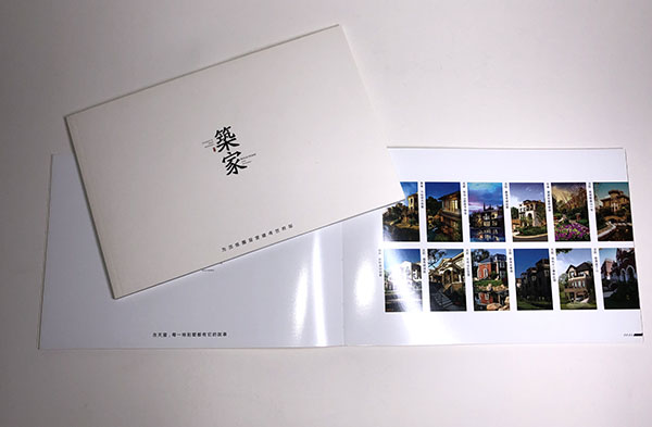 沈陽宣傳冊印刷