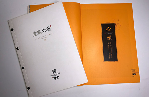 彩印公司