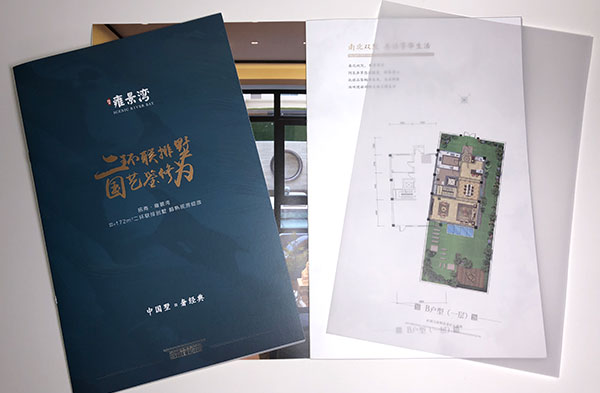 彩頁印刷廠