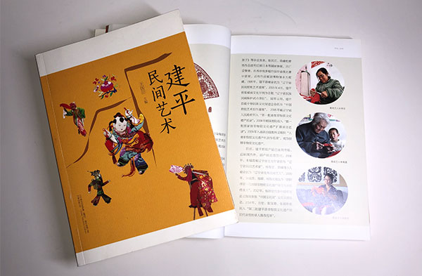 彩冊印刷